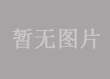 勐?？h打洛口岸基礎(chǔ)設(shè)施建設(shè)項目